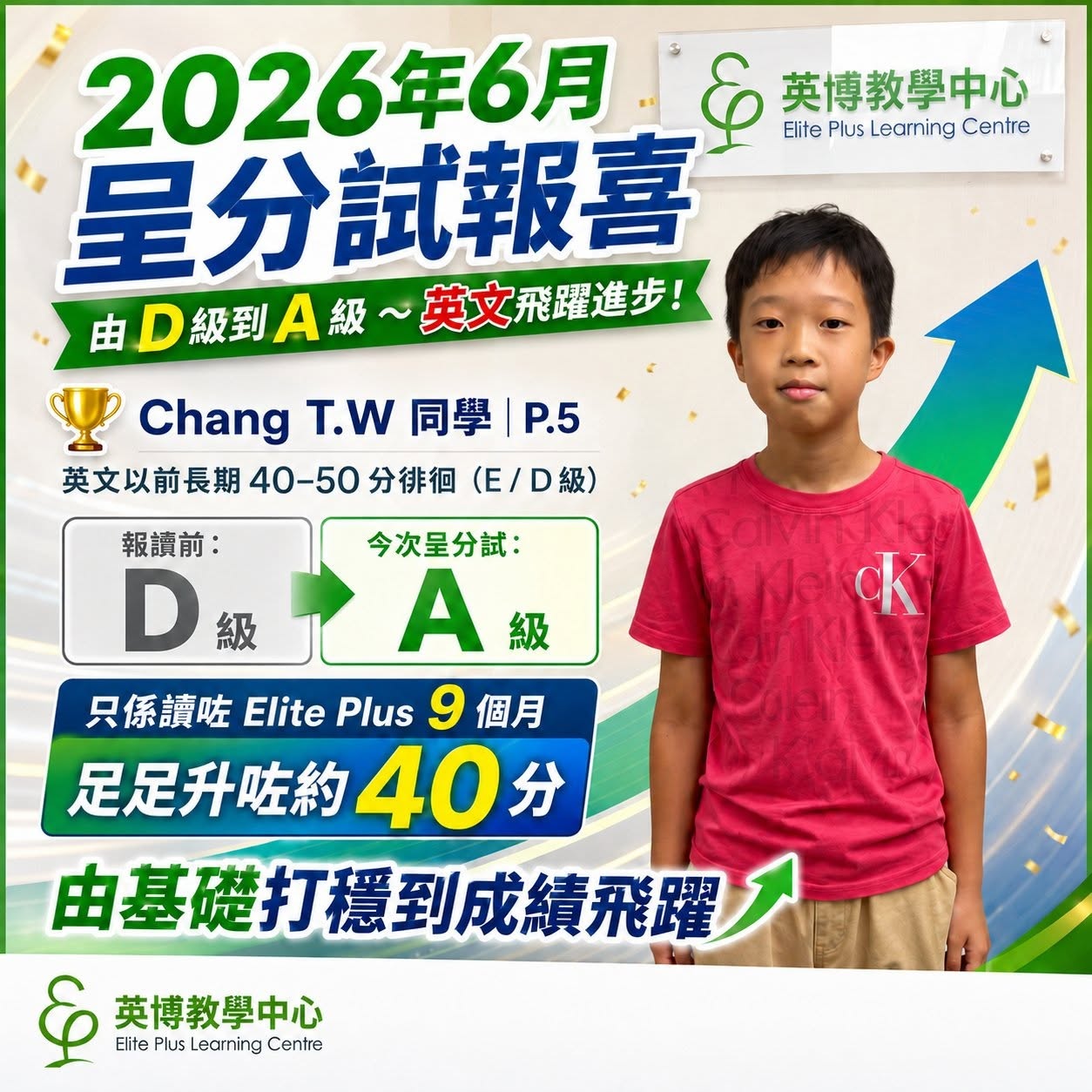 Chang_2026.jpg Chang_2026.jpg