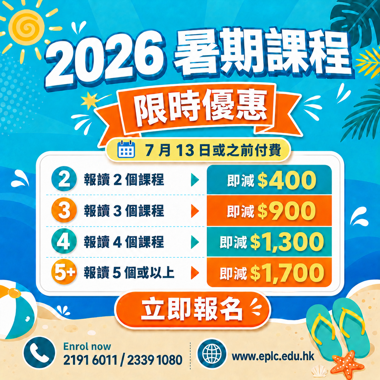 promo124356.png